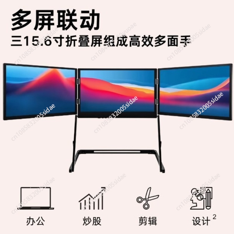Triple Screen Laptop Monitor Foldable - Dizüstü Bilgisayar Ek Ekranı Taşınabilir Üçlü