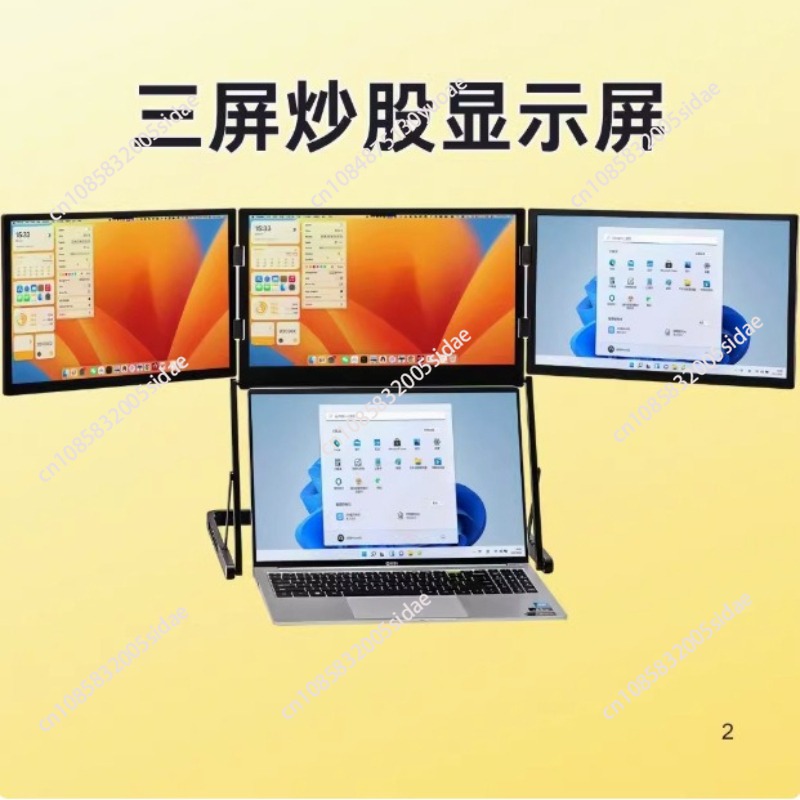 Dizüstü Bilgisayar Ek Ekranı T - Triple Screen Laptop Monitor Foldable incelemesi ve fiyatı
